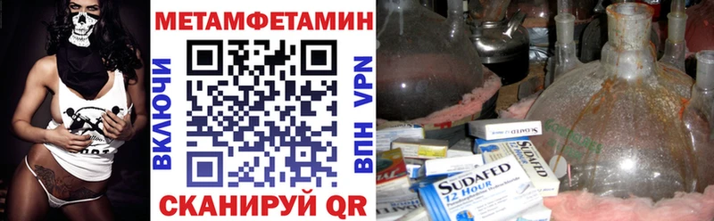 купить   Верхнеуральск  Amphetamine Premium 