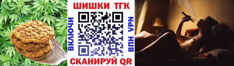 Еда ТГК марихуана  Верхнеуральск 
