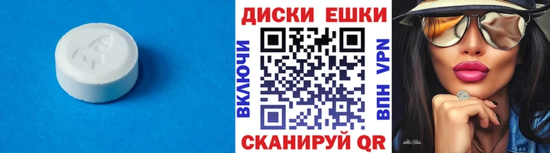 Экстази Philipp Plein  Верхнеуральск 