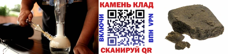 ГАШИШ индика сатива  нарко площадка состав  Верхнеуральск 