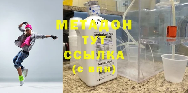 альфа пвп Арсеньев
