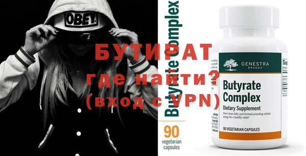 мефедрон Сафоново