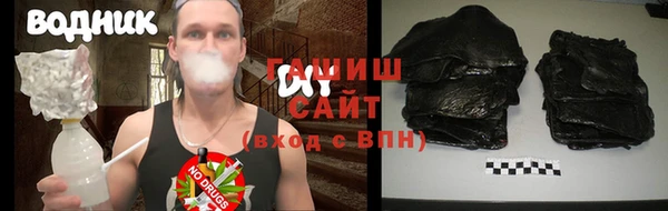 соль ск Армянск