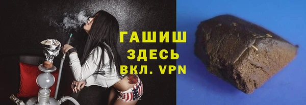 тгк Сатка