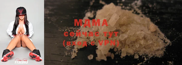 mdma Саяногорск
