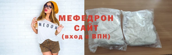соль ск Армянск