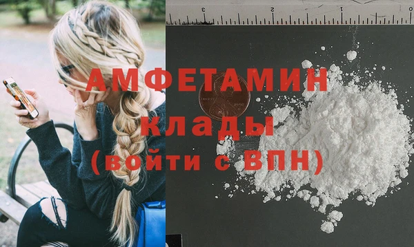 соль курить ск Балабаново