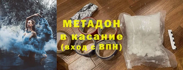 mdma Саяногорск