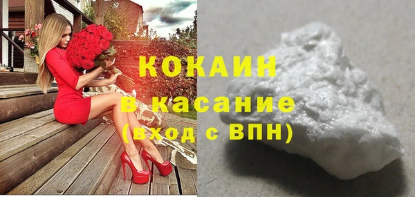 соль курить ск Балабаново