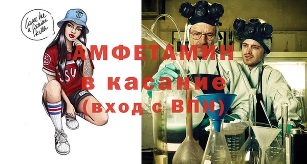мяу мяу мука Аркадак