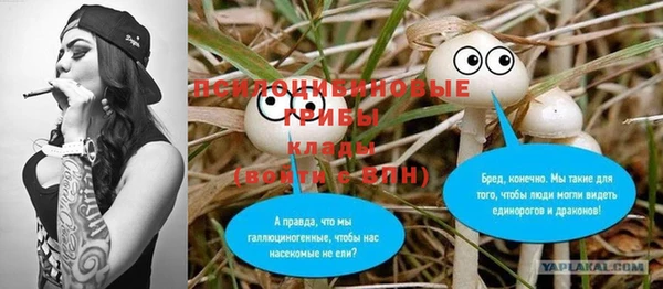 мефедрон VHQ Ельня