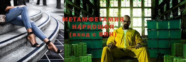 соль курить ск Балабаново