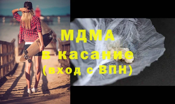 мяу мяу мука Аркадак
