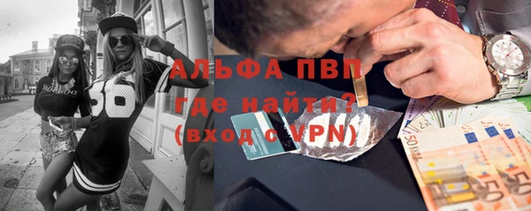 альфа пвп Арсеньев