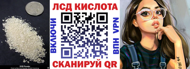LSD-25 экстази кислота Верхнеуральск