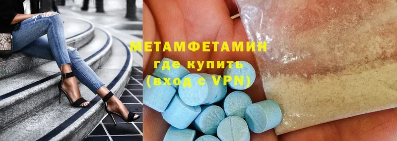 наркошоп  Верхнеуральск  Метамфетамин кристалл 