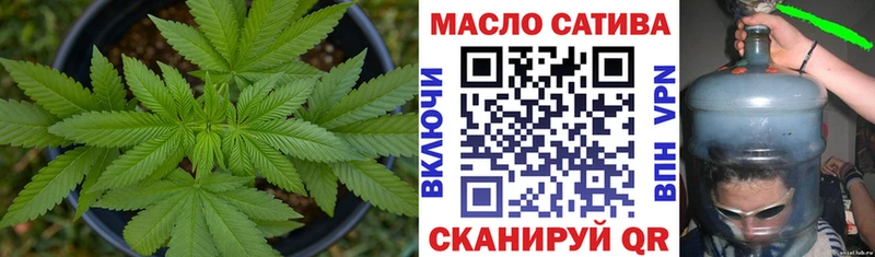 ТГК Wax  Верхнеуральск 